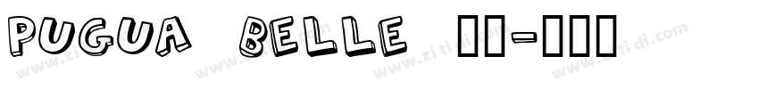 Pugua Belle 常规字体转换
